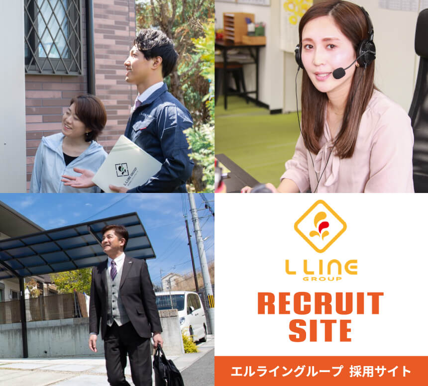株式会社エルライングループ